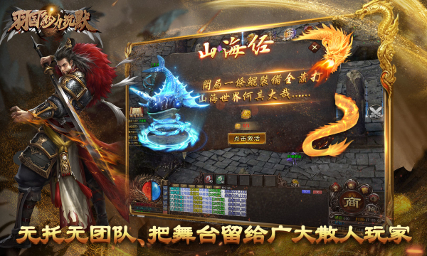 羽国魅力沉默 羽国魅力沉默