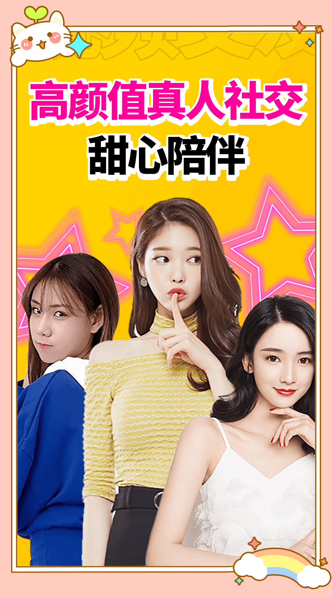 春色视频