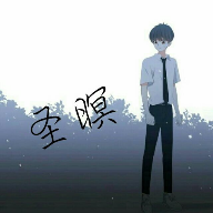qq个性签名制作