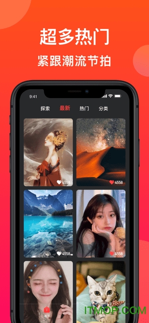 趣铃声ios版