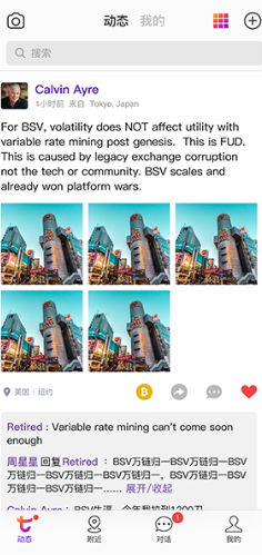 tocial图文社交平台