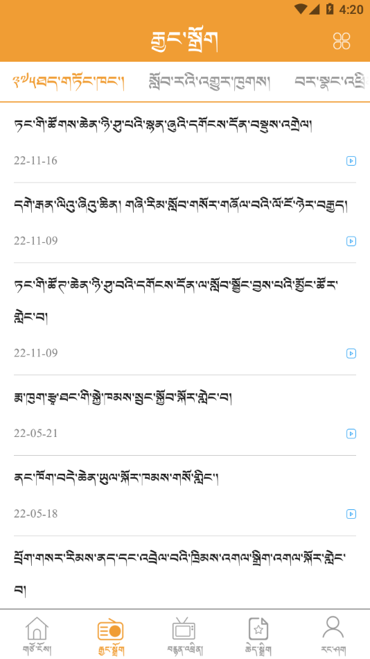 金格桑