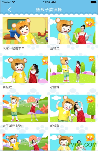 朗朗云课