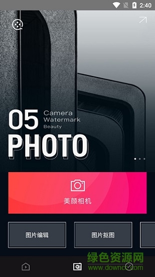 VLOG易剪辑