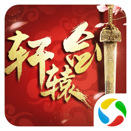 轩辕剑3外传天之痕