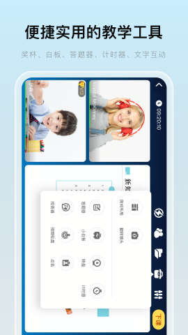 门课app最新版