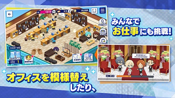 あんスタ！！安装器