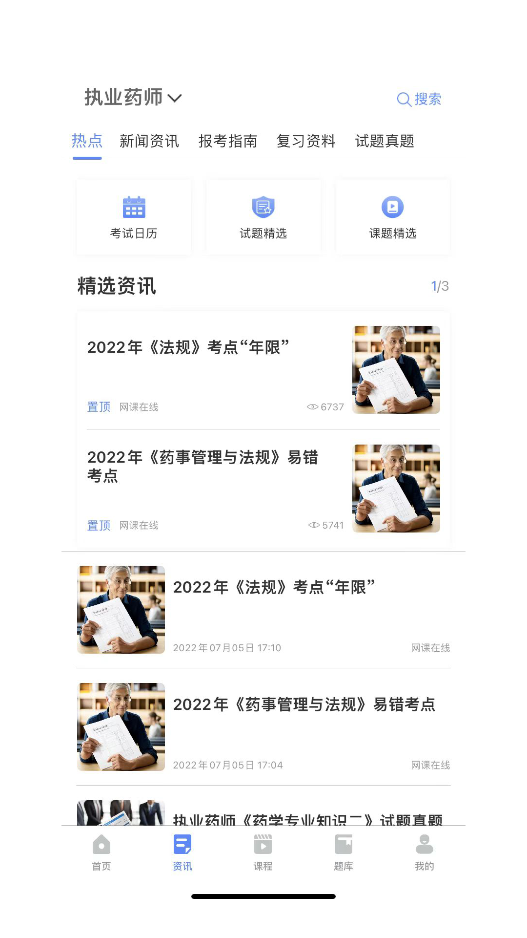 氧气时刻
