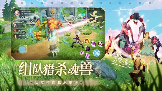 斗罗大陆-斗神再临