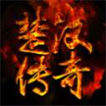 楚汉传奇地址