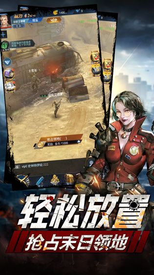 异城行动