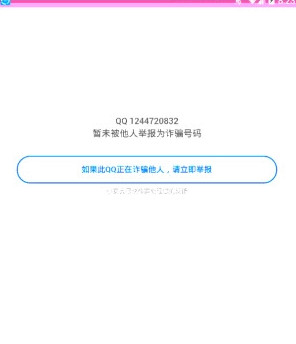 超强qq农场助手