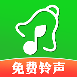 免费手机铃声下载