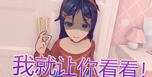 米塔全收集存档手机版30
