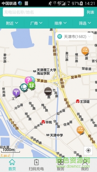 充电通