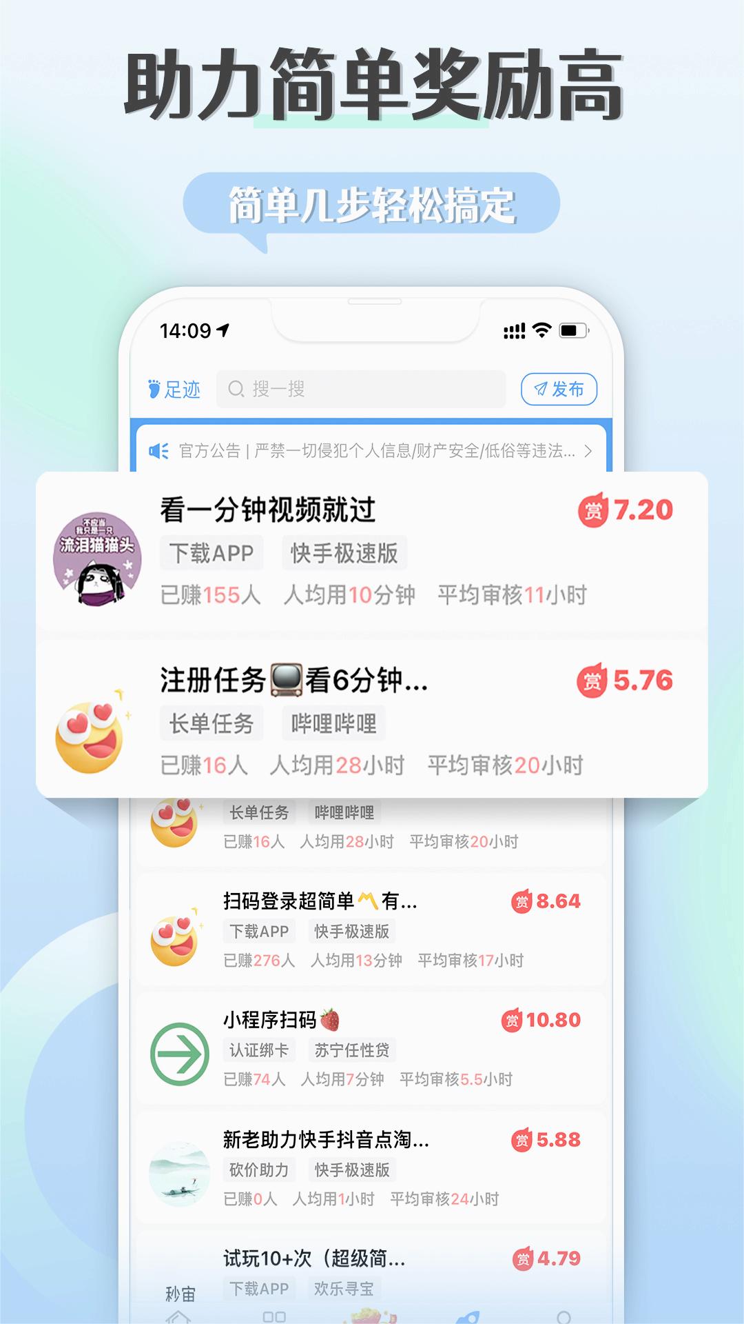 朵趣快报