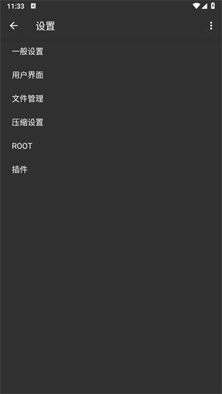 老外