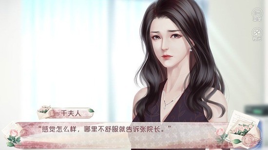 我要成为包租婆