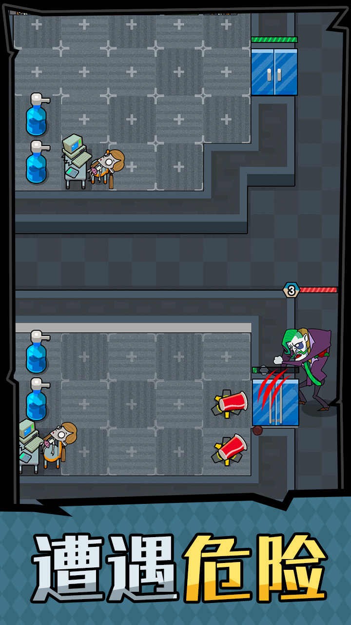 躺平摸鱼之王FF内置菜单版 躺平摸鱼之王FF内置菜单版