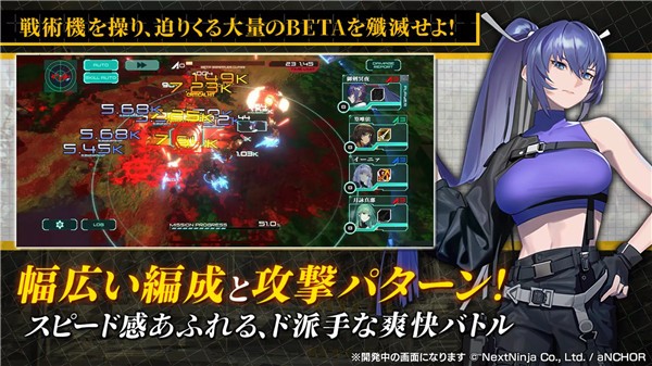 muvluv维度日服 (Muv Luv Dimensions)最新版v1.18.2