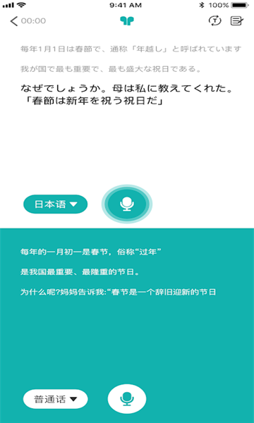 funease翻译