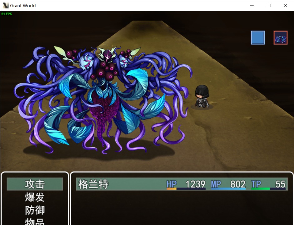 授予世界 测试版