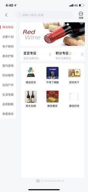爱卡卡精选
