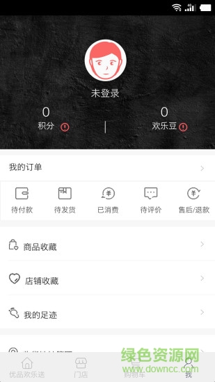 优品欢乐送 优品欢乐送
