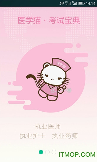 医学猫