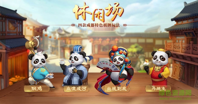 捕鱼游戏
