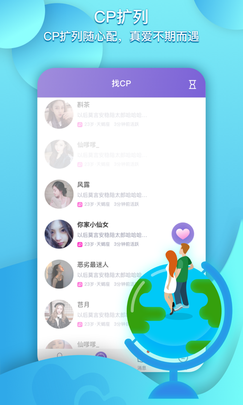 处cp