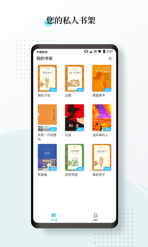 惟明阅读