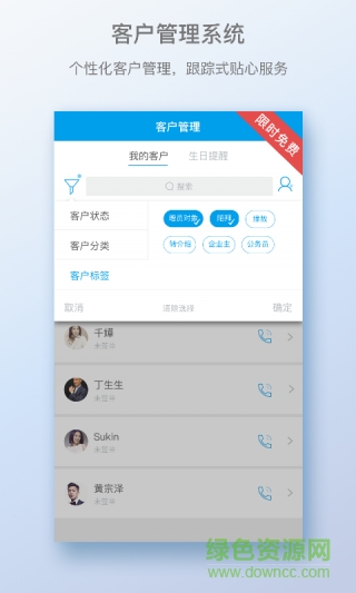 理米理财师