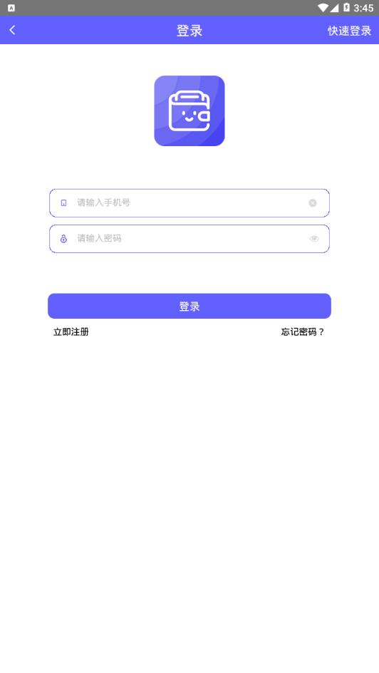 美颜钱包