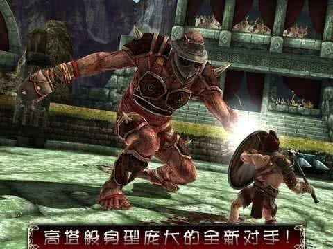 血之荣耀2传奇免费版