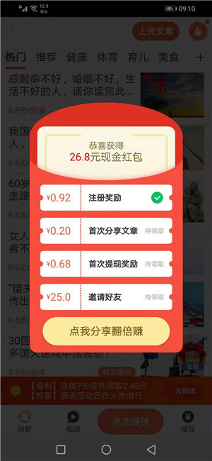 金牛赚