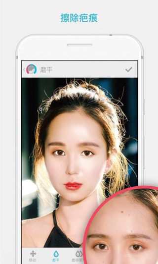 facetune