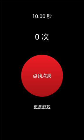 命悬一线