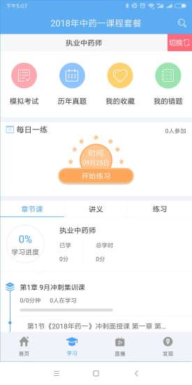 百龙教育