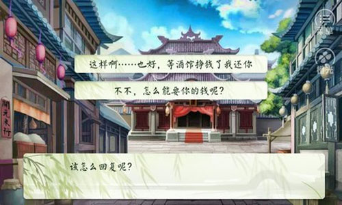 家族史