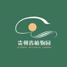 贵州省植物园