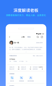 小蓝本