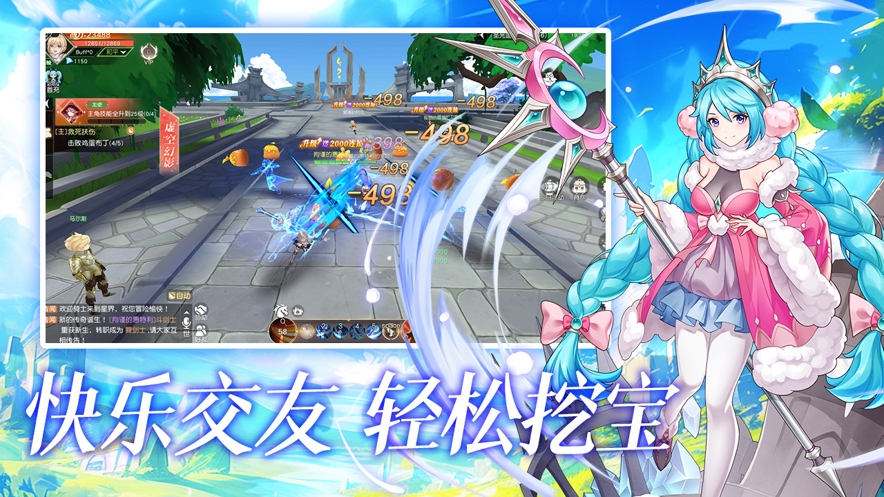 星神纪元