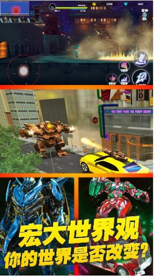 赛博战甲模拟器 赛博战甲模拟器