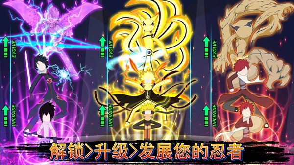 忍者棍棒手战斗 中文版