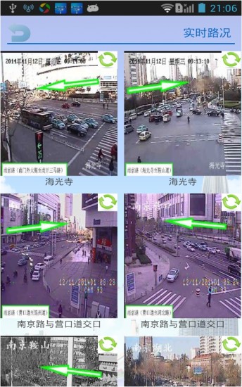 掌上路路通