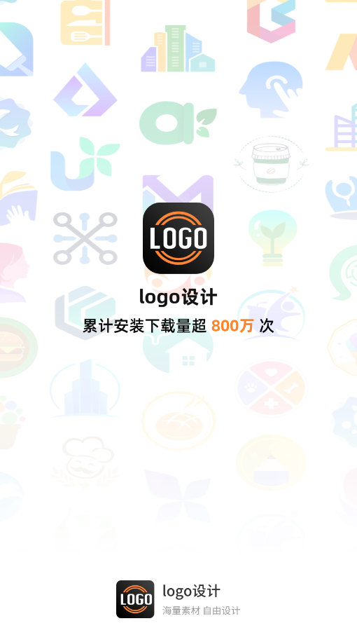 设计软件