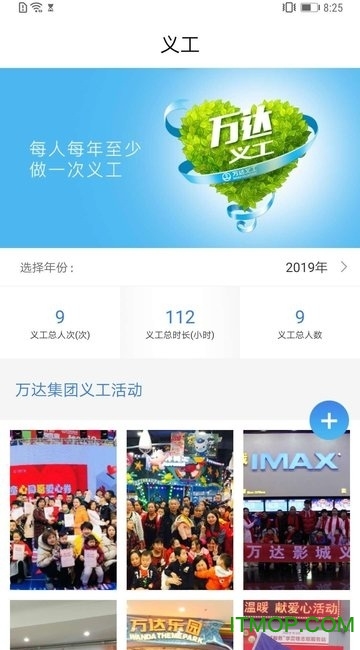 万友引利