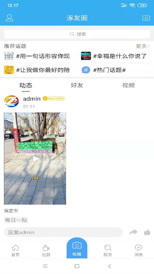 涿州指尖