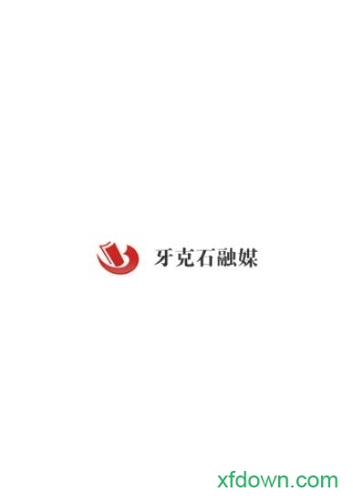 牙克石融媒 牙克石融媒